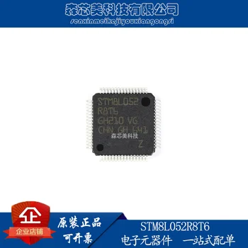 2шт оригинальный новый STM8L052R8T6 LQFP-64 16 МГц/64 КБ флэш-памяти/8-битный микроконтроллер - MCU
