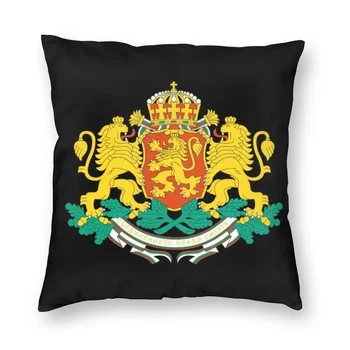 Наволочка с квадратным рисунком герба Болгарии, Декоративная домашняя подушка с двусторонней 3D-печатью, наволочка с флагом Болгарии для дивана