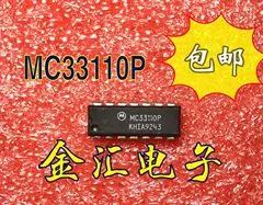 Бесплатная доставкаyi MC33110P 20 шт. /лот Модуль