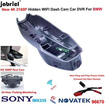 Автомобильный Видеорегистратор 4K Wifi Dash Cam с двумя Передними и задними камерами для BMW 218i 220i для BMW 2 Серии F23 F22 F45 F46 F44 2016-2020 2021 2022