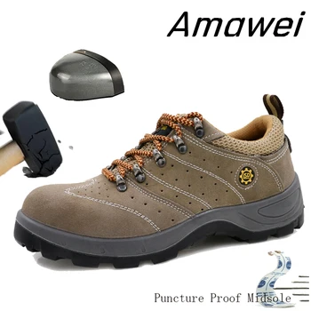 Мужские походные ботинки Amawei, рабочие ботинки со стальным носком, защитная обувь, легкая неразрушаемая обувь, устойчивые к скольжению рабочие кроссовки