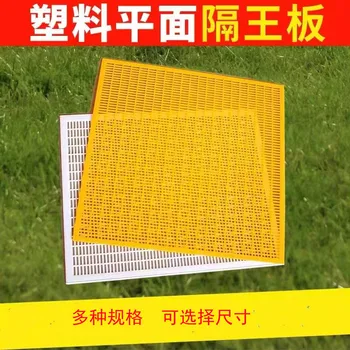 Пластиковая сетка, рамка для защиты пчелиной матки, барьер для защиты от побега, Разделительная сетка для ловли, Сетчатый инструмент, Разделенная доска