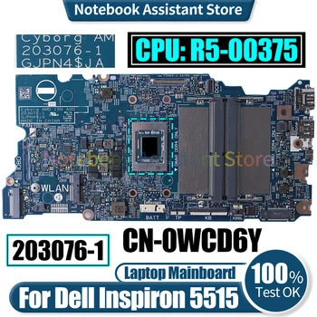 203076-1 Для ноутбука Dell Inspiron 5515 Материнская плата CN-0WCD6Y R5-00375 Протестирована Материнская плата ноутбука