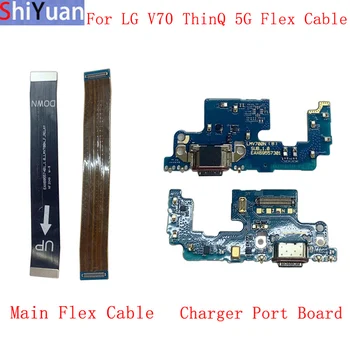 USB Порт Для Зарядки Плата Зарядного Устройства Гибкий Кабель Для LG V70 ThinQ 5G Основная Плата Замена Гибкого Кабеля Запчасти Для Ремонта