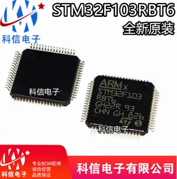 STM32F103RBT6 STM32F103 LQFP64 оригинал, в наличии. Микросхема питания