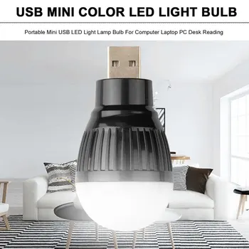 Горячая 2023 Портативная USB-лампочка мощностью 3 Вт, Многофункциональная Мини-светодиодная Маленькая лампочка, наружное аварийное освещение, Энергосберегающая подсветка, лампа