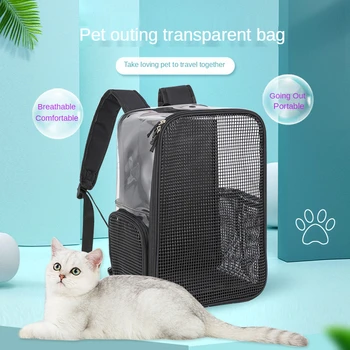 Сумка для кошек, переносная сумка для домашних животных, Прозрачный рюкзак для домашних животных, вместительная сумка, Дышащая Складная сумка для зоотоваров для перевозки кошек