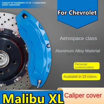 Для Chevrolet Malibu XL Алюминиевая Крышка Тормозного Суппорта Автомобиля Подходит 1.5T 2.5L 1.8L 2016 2017 530T 535 535H 2018