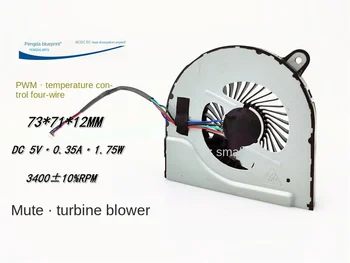 Бесшумный турбовентилятор 73 * 71 * 12 мм, 5 В 0.35 А, боковой выход, ШИМ-регулятор температуры, четырехпроводной вентилятор длиной 7,5 см.