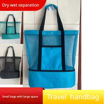 3 упаковки дорожных сумок с двухслойным разделением для влажной и сухой уборки для пляжного пикника на открытом воздухе, сумка через плечо в виде куба
