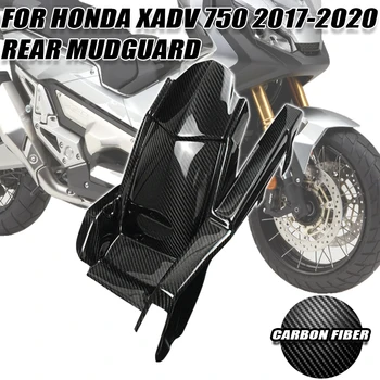 Настоящее 3K Углеродное Волокно Заднее Крыло Мотоцикла Брызговик Брызговик Обтекатель Для Honda XADV750 X-ADV 750 2017 2018 2019 2020